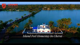 Island Feel Homestay In Cherai  - Cherai #homestay #cherai #backwater