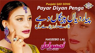 Payar Diyan Penga De Hularay Mar Denday Ne Punjabi Sad Song Naseebo lal