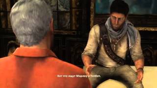 Прямой показ PS4 uncharted 3 ч.4 (финал)