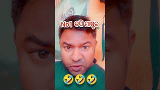 କପି ମାଷ୍ଟର || #shorts #shortvideo #funnycomedy