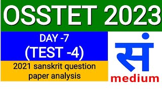 test - 4 ,  2021 OSSTET sanskrit question paper analysis, #osstet_sanskrit , sanskrit medium