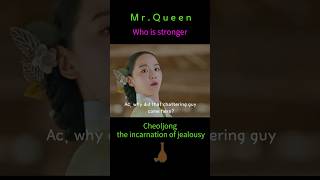 Jealous Cheoljong on fire : Korean Drama mrqueen Episode | Shinhyesun and Kimjunghyun