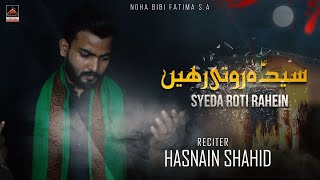 Syeda Roti Rahein - Hasnain Shahid - 2022 | Ayyam E Fatmiyyah