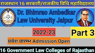 LL.B 1st Year Admission Open 2022 | Rajasthan All Government Law Colleges | Form+Documents Details