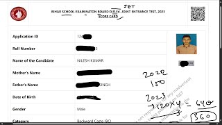 Bihar DELEd JET-2023 Result Check kaise kare