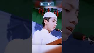 তাকরীম এর মধুর কন্ঠে কুরআন তেলাওয়াত।Takrim #quran #Bangladeshi 2023