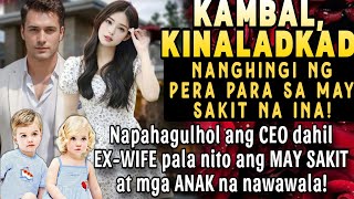 KAMBAL, KINALADKAD NANG MANGHINGI NG  PARA SA MAY SAKIT NA INA! NAPAHAGULHOL ANG CEO DAHIL EX-WIFE