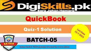 Quickbook quiz 1 solution digiskill batch 5 / digiskill Quickbook quiz 1 solution 2023