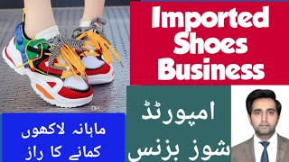 ladies shoes shop | how to start an online shoes business