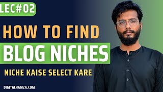 How to find best NICHE for blogging | Niche kaise select kare [ Lec#02  ]