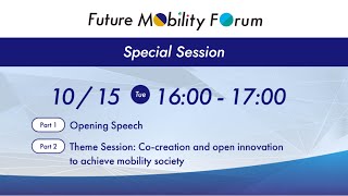 Future Mobility Forum Special Session