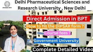 DIPSAR BPT forms out | Direct Admission in BPT government University | Eligibility criteria for BPT