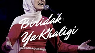 Beredak Ya Khaligi [Lirik] |برضاك يا خالقي - ام كلثوم | by Uyun Warganegara