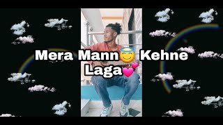 Mera mann kehne laga | guitar cover | #ayushmankhurana |Abhishek Gari |