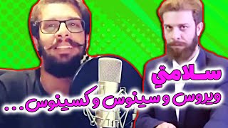 سارا فقط با دارا میره و میاد حالا دائم و موقتشم فرق نمیکنه 😂😂 کلیپ خنده دار مجتبی شفیعی