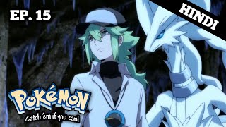 Pokémon The Series: GENERATIONS | Pokémon Generations Episode 15 | In HINDI |