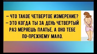 - Что ты будешь делать если Я ТЕБЯ БРОШУ? -Не знаю...КАРТОХИ ПОЖАРЮ. Юмор на каждый день.