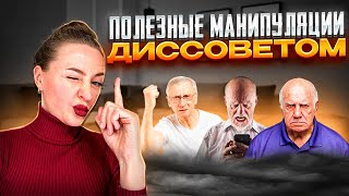 Это поможет тебе защититься