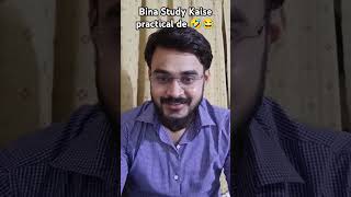 Bina padhe kaise practical de funny live clip