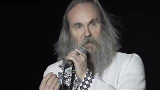 Lubomyr Melnyk — Illirion (Live Birthday Concert). Kyiv, Ukraine. December 20, 2018