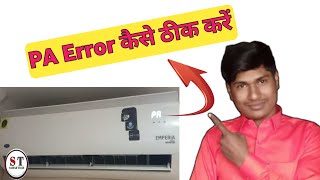 PA Error problem resolved?//3star split inverter ac capacitor change kaise karein?