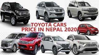 टोयोटा गाडीकाे नयाँ मूल्यसूची नेपाली बजारमा २०७७||TOYOTA cars price in Nepal 2020||Latest new price!