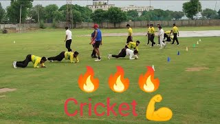 cricket Academy fitness excercise 🔥💪 #shortsvideo #cricket #fitness #trending #viral #shortfeed