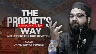 Living by the Sunnah | Shaikh Saifullah Talk at University of Punjab