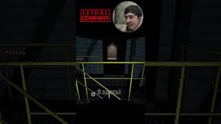 Креветка присосалась \  Lethal Company #lethalcompany #lethalcompanygame