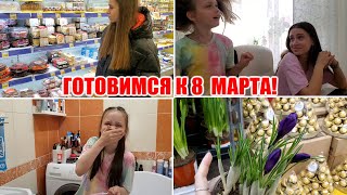 ВЛОГ: ЛИКА ПИШЕТ КУРСОВУЮ, МИЛАНА ГАДАЕТ НА КАРТАХ ТАРО, УДАЛИЛА СЕБЕ ЗУБ! ГОТОВИМСЯ К 8  МАРТА!