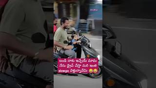 మామతో 😂😂#trending #fun #comedy #trendingshorts #funny #viral#shorts