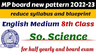 English medium 8th class social science syllabus and blueprint 2022-23