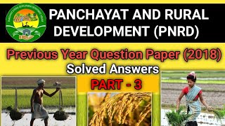 PNRD Assam Previous Year Solve Answer Paper 2018 Part 3 | Most Important Questions For Upcoming Exam