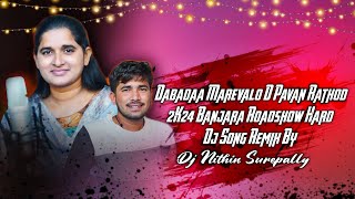 Dabadaa Marevalo D Pavan Rathod 2K24 Banjara Roadshow Hard Dj Song Remix By DJ Nithin Surepally