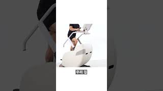 가정용 천국의계단 스텝밀 출시 🔥🔥🔥