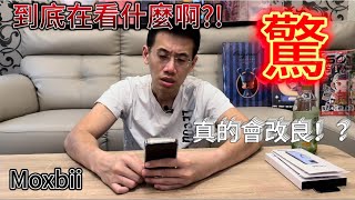 『開箱』apple iPhone15Pro Moxbii 改良版 極空戰甲手機殼  直接反映客服 到底有沒有改良成功？ 磁吸力真的有差？想買的人千萬要看這集