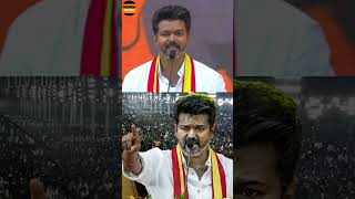 TVK thalapathy Vijay mass speech #leoindustryhit#indianactor #dhoniism #tamilactor #tamilmovie #news