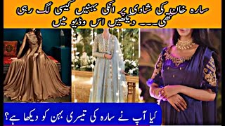 Sarah Khan Sisters Look Beautiful On Wedding | sara khan sisters beautiful pictures from wedding