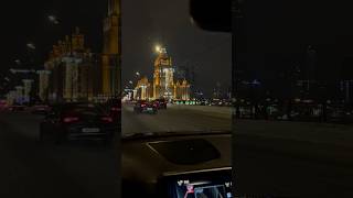 Ночная Москва