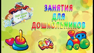 Окружающий мир "Наша Родина - Россия" (5-6 лет)