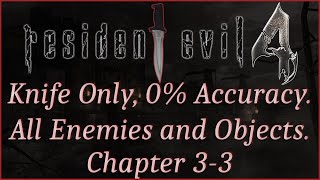 [Resident Evil 4][3-3] Knife Only. 0% Accuracy. All Reachable Enemies/Items/Objects. No Damage. Pro.