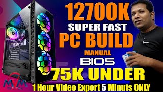 12700K SUPER FAST PC BUILD FOR EDITING  | 75K UNDER PC BUILD | TOP EDITING PC BUILD | MANOJ MIXING