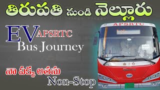 Tirupati To Nellore EV Bus Journey | Electric Bus Journey #Tirupati To #Nellore