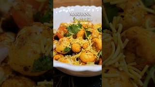 Makhana bhel shorts recipe 😋 #shorts #makhanabhel #recipe