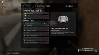 ИГРАЕМ В Call of Duty Black Ops Cold War! ВЛЕПИ ЛАЙК БРО!+ РОЗЫГРЫШ!!!