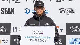 🇰🇷2024 3.1절 기념으로 31km 런