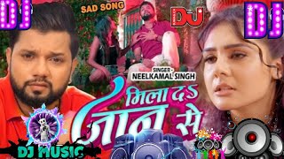 #audio\ मिला दा जान से #neelkamal / Mila da jaan se/DJ_Sad Song 2023