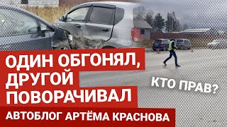 Можно ли обгонять, если впереди включили поворотник?