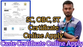 SC, OBC, ST Certificate Online Apply. 😍😍