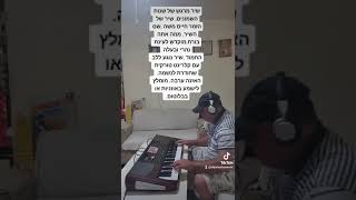 25 באוקטובר 2021